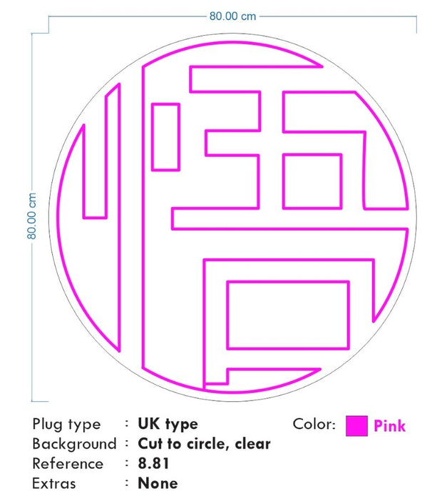 Custom Neon for Billy - Pink - 80cm x 80cm - Remote dimmer and Delivery